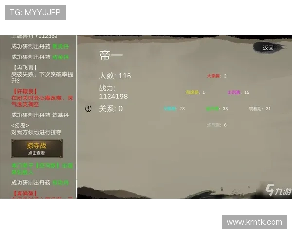 体育竞赛规则修改对项目的影响